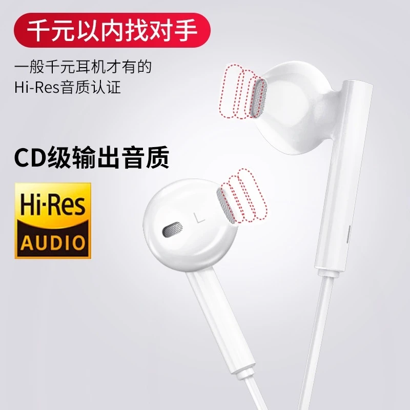 鸣风粉丝福利品 声卡监听耳机买一发二(黑+白)
