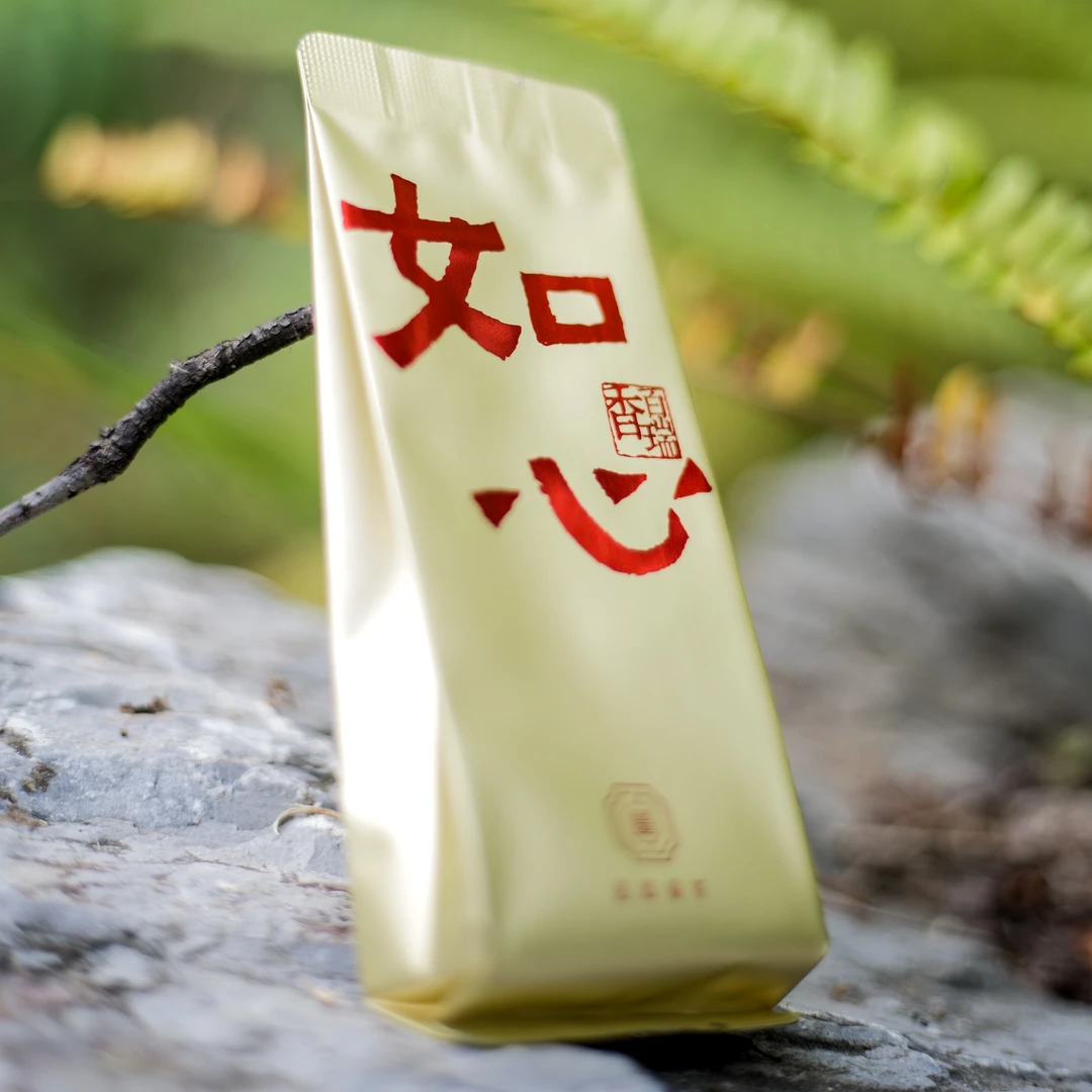 如心~百瑞香精致礼盒装（武夷岩茶12泡/99.6g）一泡试喝