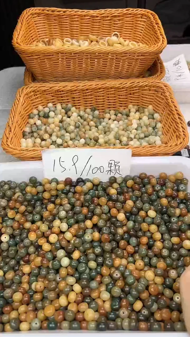 【闪购商品】菩提根/象牙果吊坠瑕疵大猫爪10颗