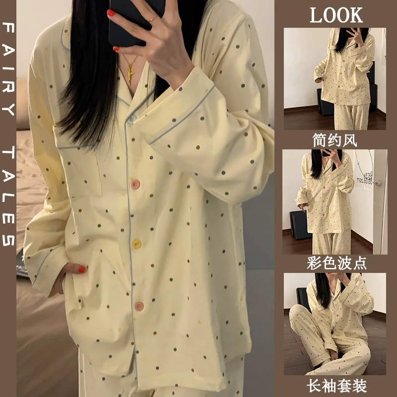 简约波点睡衣女春秋季新款甜美风韩版宽松舒适薄款长袖家居服套装