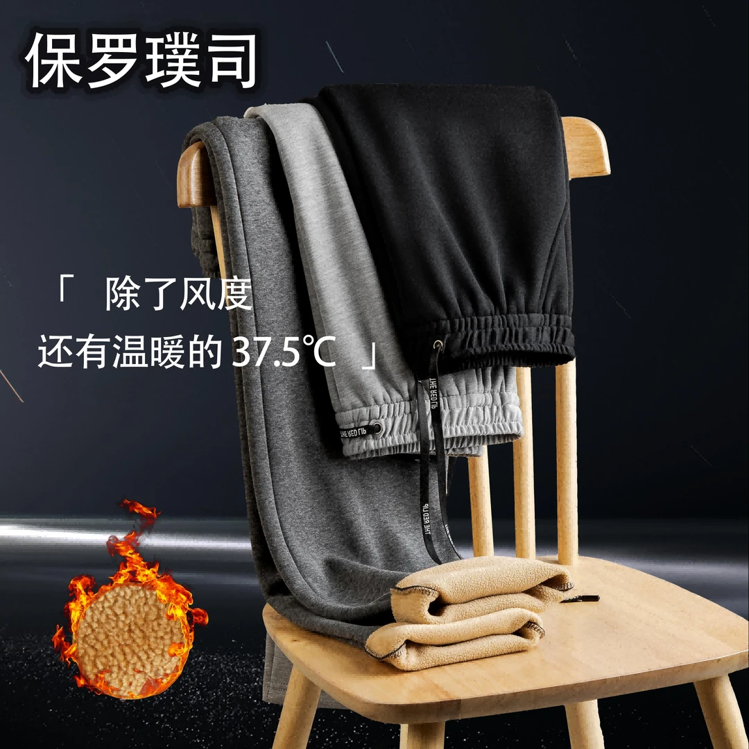 冬款男士加绒加厚精梳棉情侣卫裤宽松奥粒绒防风保暖运动休闲裤