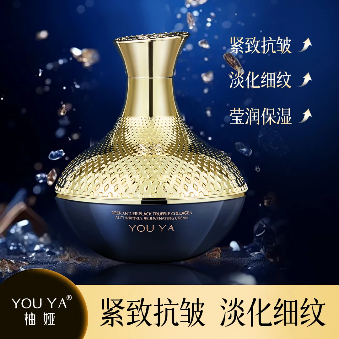 黑松露胶原抗皱霜紧致