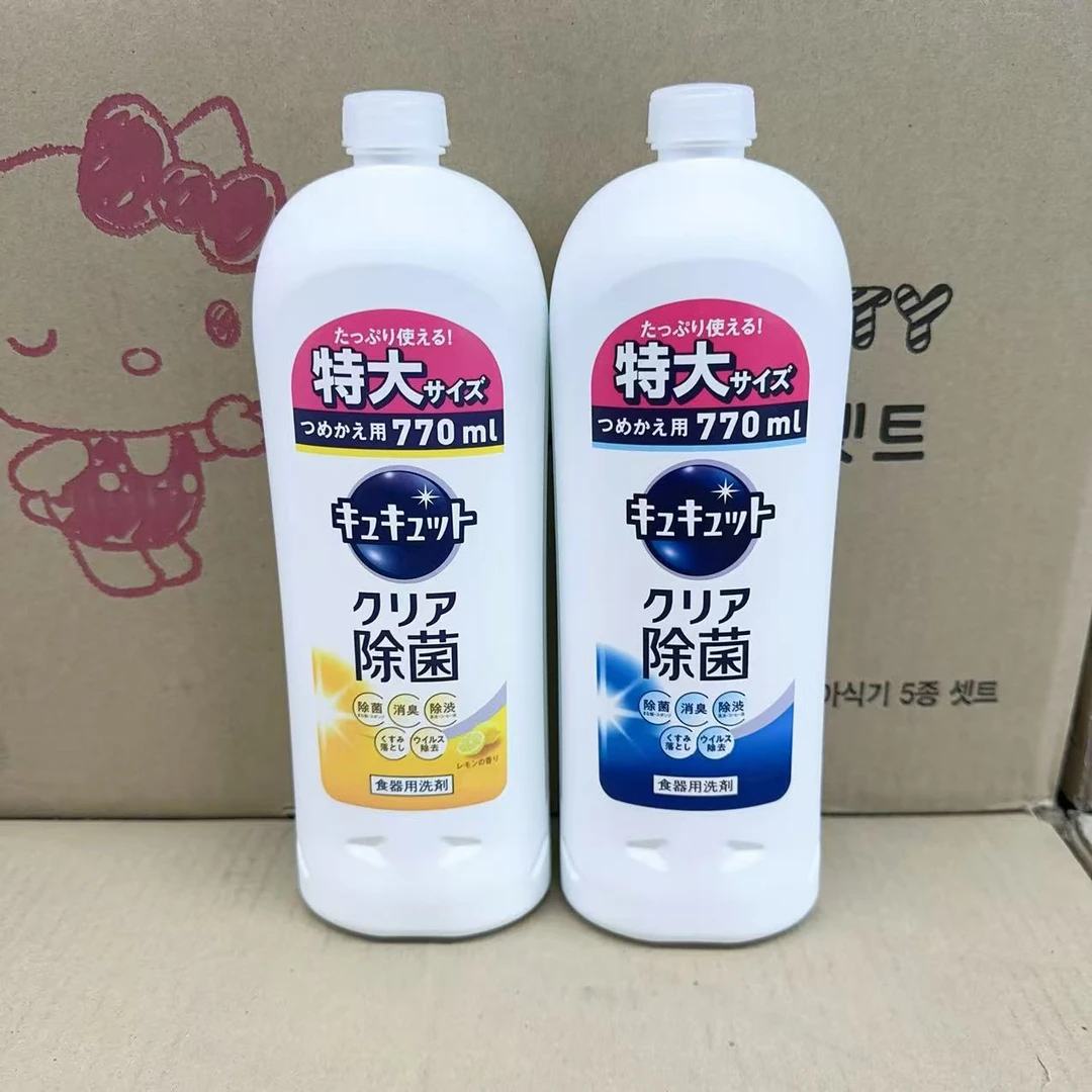 【买2瓶包邮】日本制3.5倍量贩装浓缩洗洁精770ml 味道好洁净巨划算