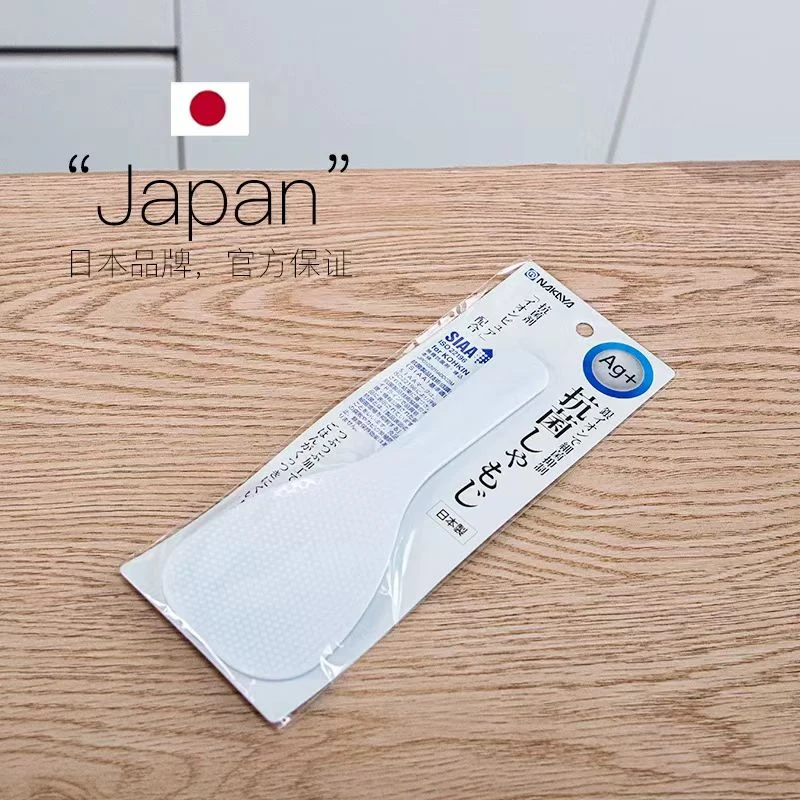 NAKAYA 日本银离子K菌饭勺不粘米耐高温简约 可太好用了