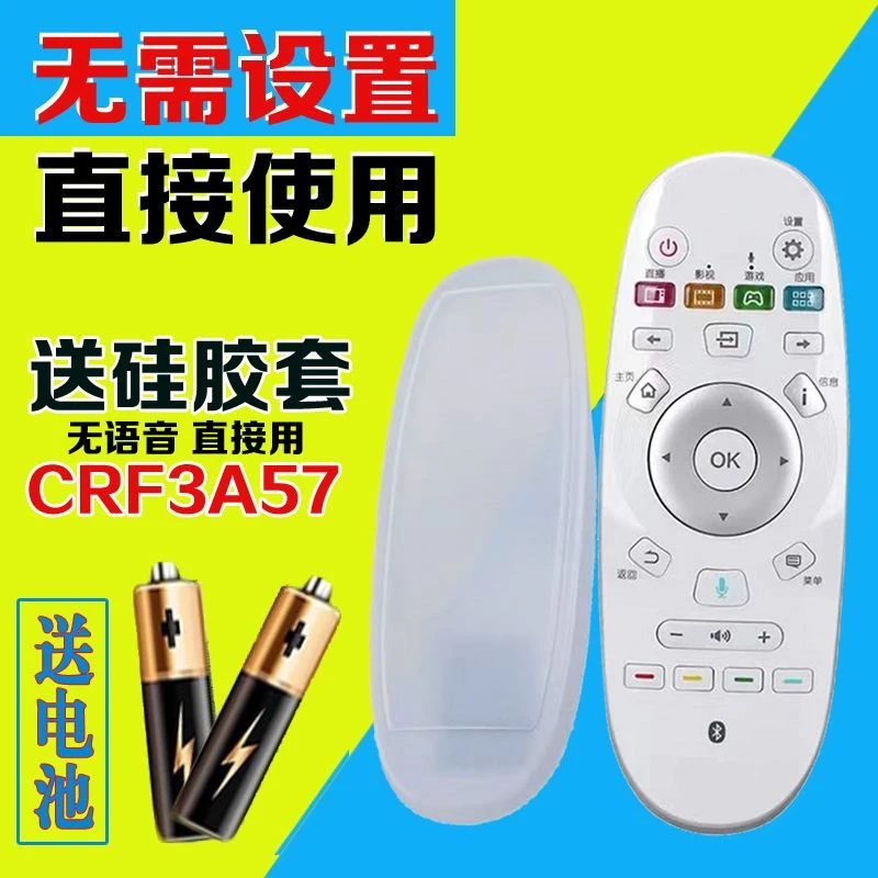 适用于海信电视机遥控器CRF3A57 通用 CRF6A57 LED55XT910X3DU
