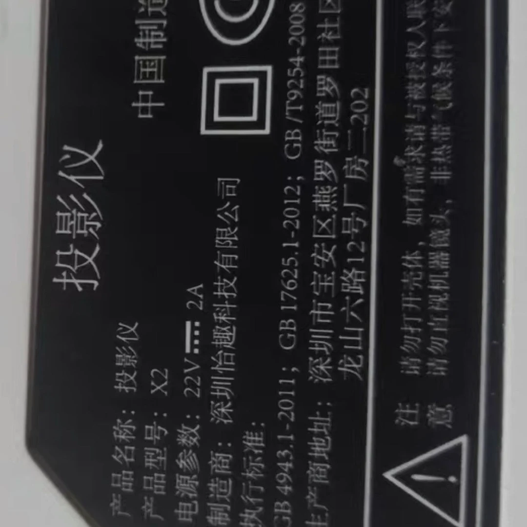 适用于x2投影仪遥控器 直接用 可以开关机