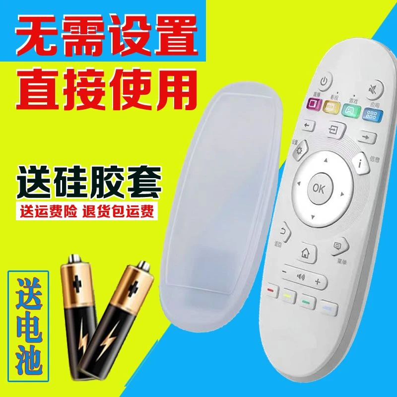 适用于海信液晶电视LED50K5500US 适用CN3A57 海信遥控器