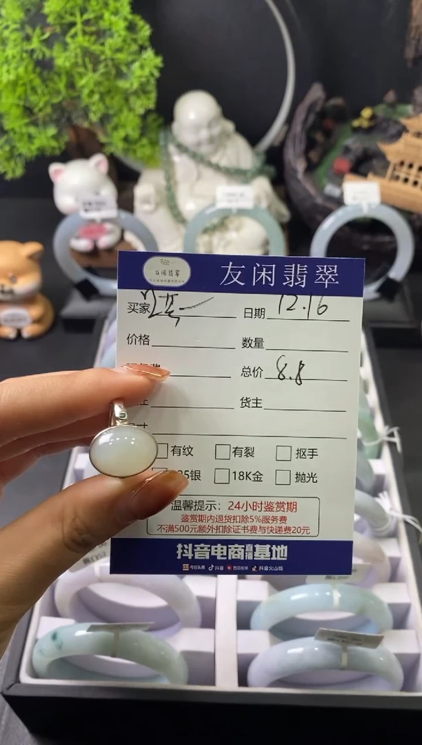【闪购商品】和田玉戒指未镶嵌003