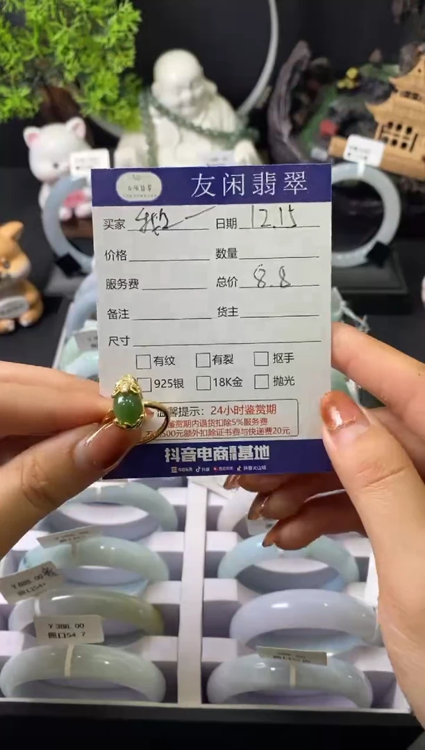 【闪购商品】和田玉（碧玉）戒指未镶嵌001
