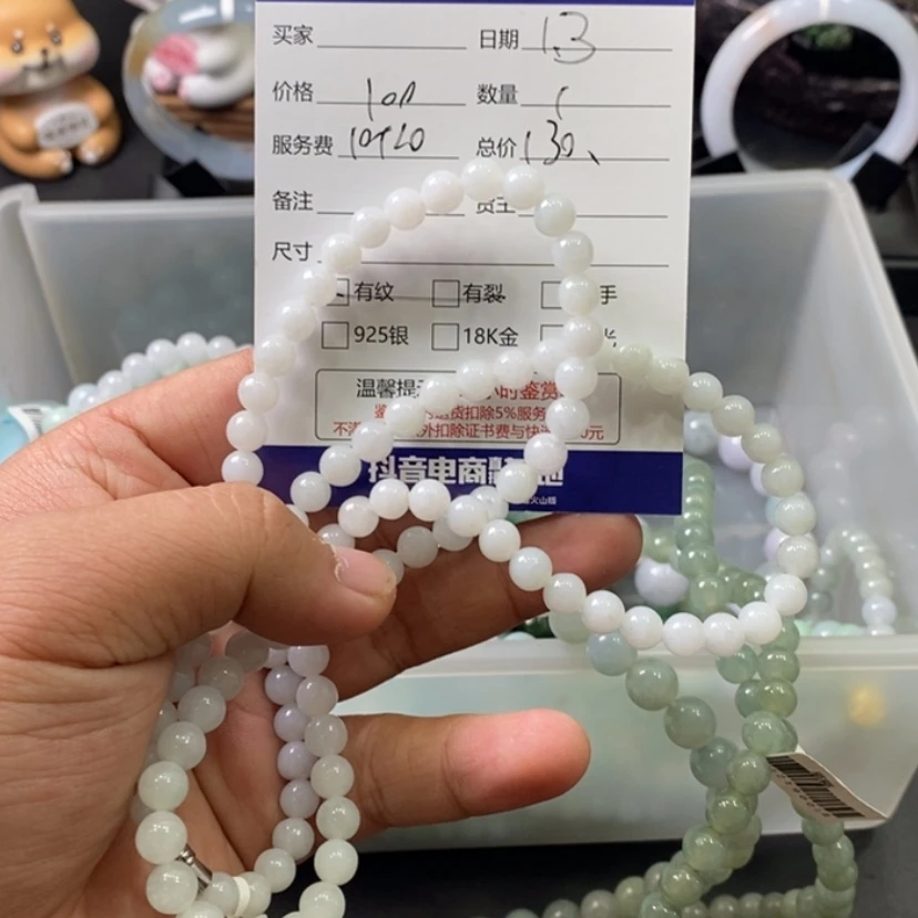 【闪购商品】翡翠手镯未镶嵌J****g手串