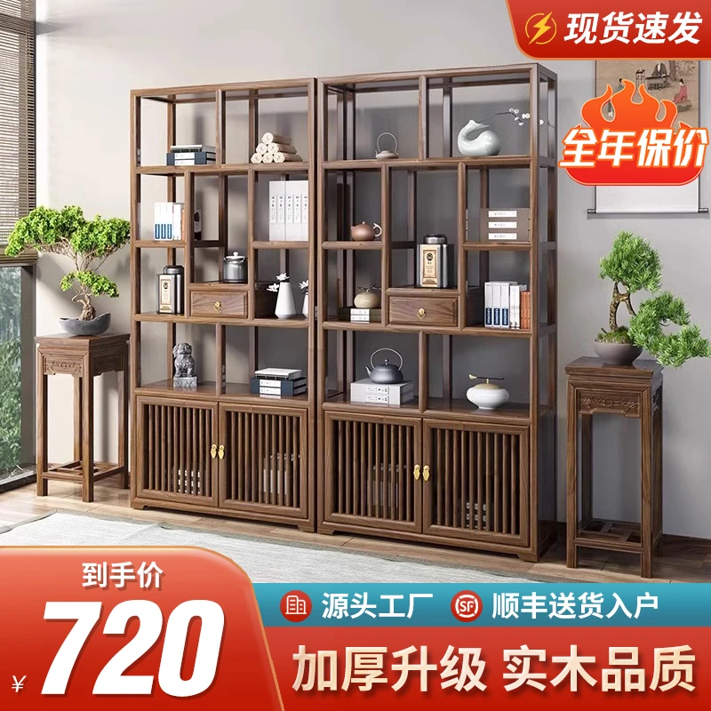 实木新中式博古架南榆木多宝阁茶叶书置物架客厅古董隔断展示柜子