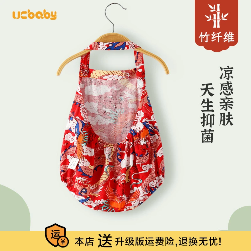 婴儿红肚兜护肚神器夏季宝宝睡觉防着凉竹纤维连腿兜兜薄款0一3月
