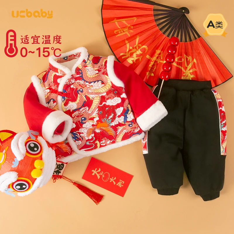 周岁礼服男宝宝过年拜年服喜庆新年衣服男童生日宴中国风唐装红色