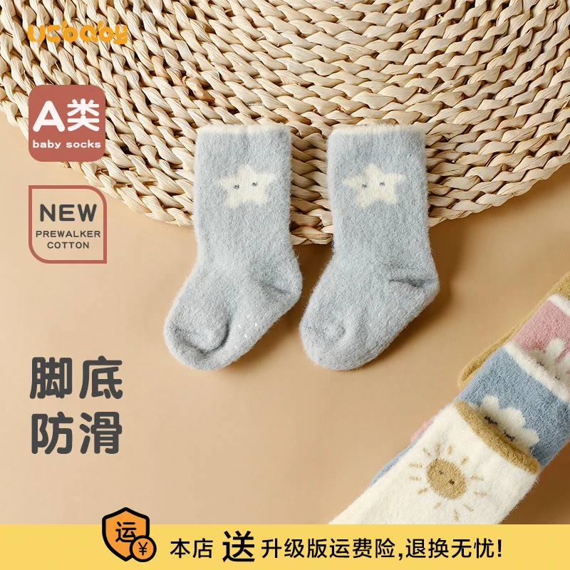 婴儿袜子秋冬保暖宝宝加绒加厚儿童冬季长筒袜0一3月