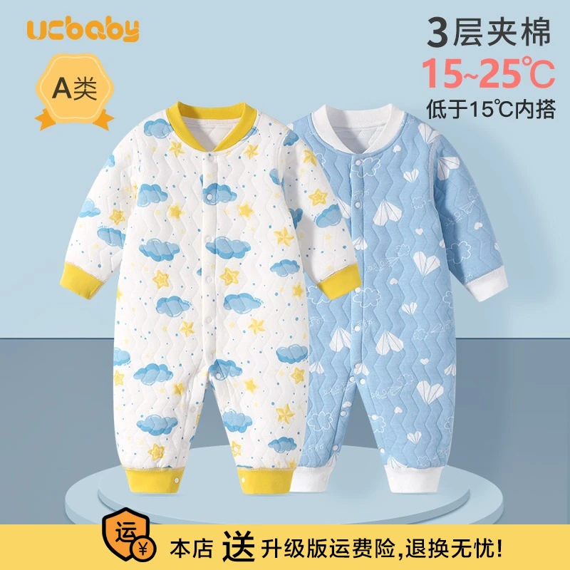 夹棉连体衣婴儿秋衣套装秋冬款衣服宝宝秋装保暖哈衣冬季加棉加厚
