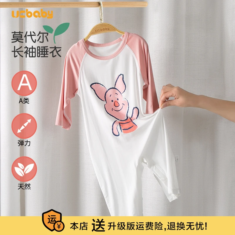 莫代尔婴儿连体衣春秋款宝宝睡衣婴儿空调服夏天薄款睡袋长袖衣服