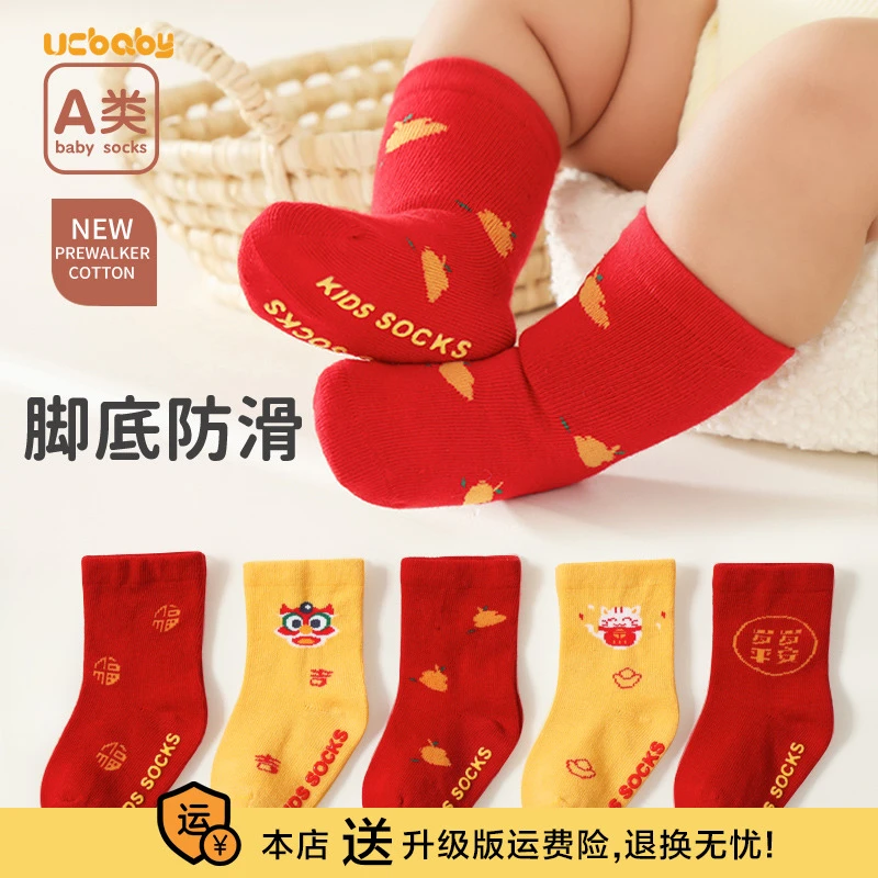 婴儿红袜子新生儿宝宝礼服百天周岁袜大红色男童抓周0到3个月满月