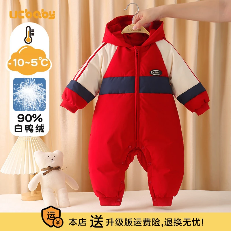 婴儿连体衣羽绒服宝宝棉袄衣服秋冬装外出保暖加绒加厚百天儿童男