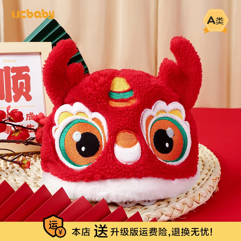 婴儿周岁帽子男宝宝抓周帽拜年虎头帽0秋冬季过年6一12月红色外出