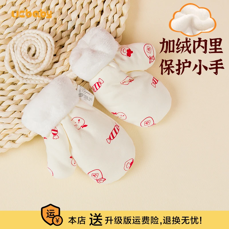 婴儿冬天手套宝宝小手套女童挂脖手套冬季加绒儿童纯棉手套0一3岁