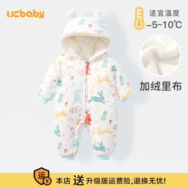 婴儿连体衣冬季加厚加绒宝宝冬装衣服秋冬套装男新生外出抱衣棉服