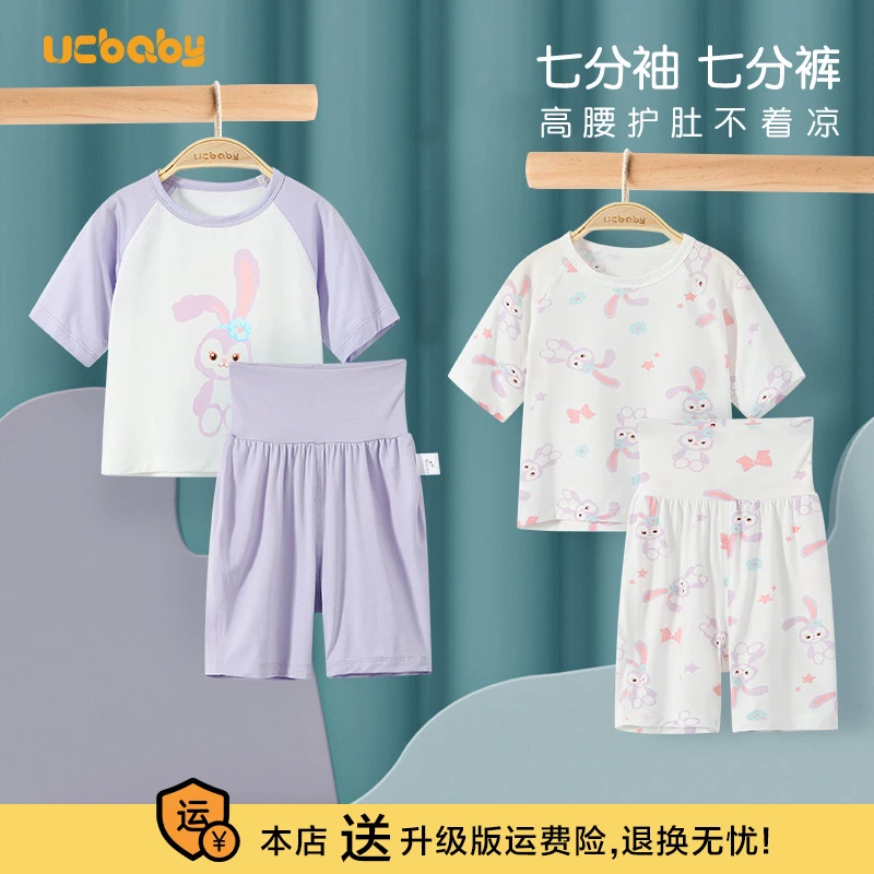 儿童睡衣夏季莫代尔婴儿薄款分体套装护肚女宝宝家居服七分空调服