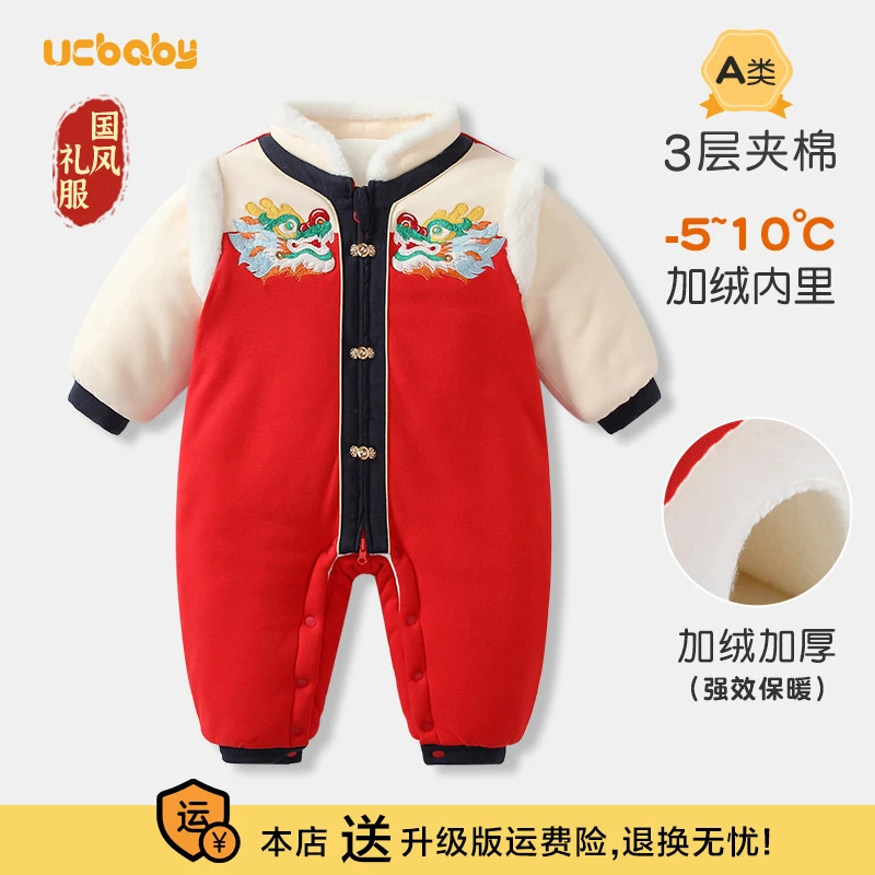 周岁礼服男宝宝拜年服唐装新年装百天抓周宴冬季过年婴儿服中国风