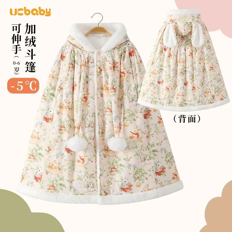 婴儿披风斗篷秋冬外出女宝宝公主披肩防风被加绒款婴儿衣服秋冬款