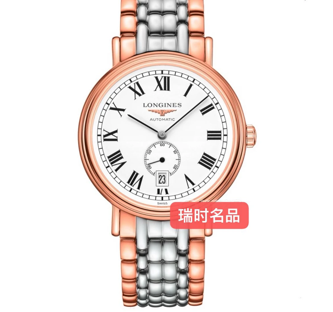 95新 Longines/浪琴 瑰丽系列机械男表/玫瑰金38.5/公价13300