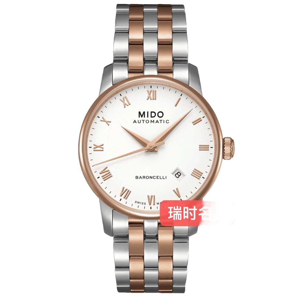 95新 Mido/美度 美度 壹 /贝伦赛丽8600 表径38