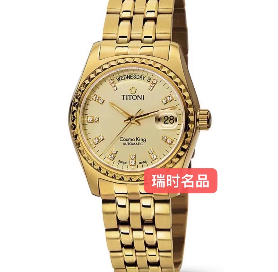 95新 Titoni/梅花 宇宙系列/38.5mm男款全自动机械
