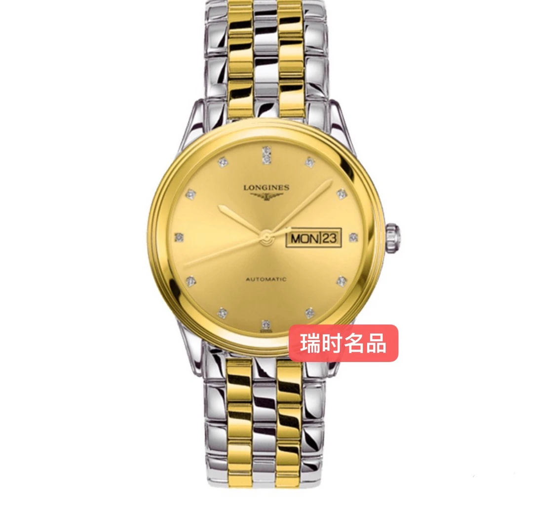 99新 Longines/浪琴 军旗系列/男款38.5mm全自动机械/公价:19900