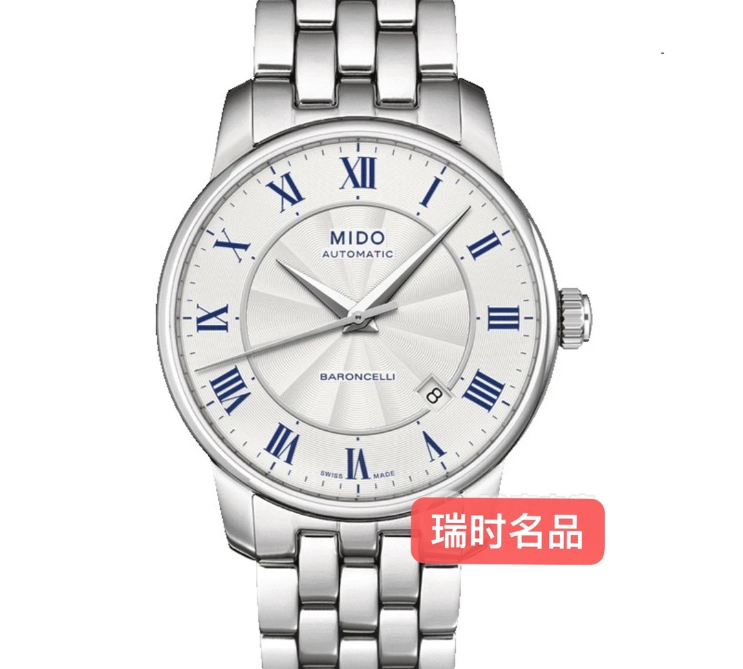 95新 Mido/美度 男款贝伦赛丽/38mm/全自动机械