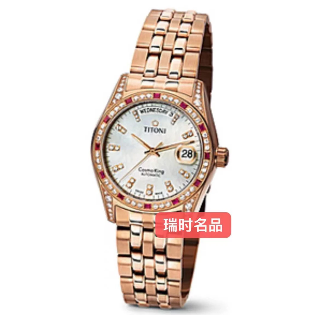 99新 Titoni/梅花 宇宙系列/男款全自动机械/38.5mm