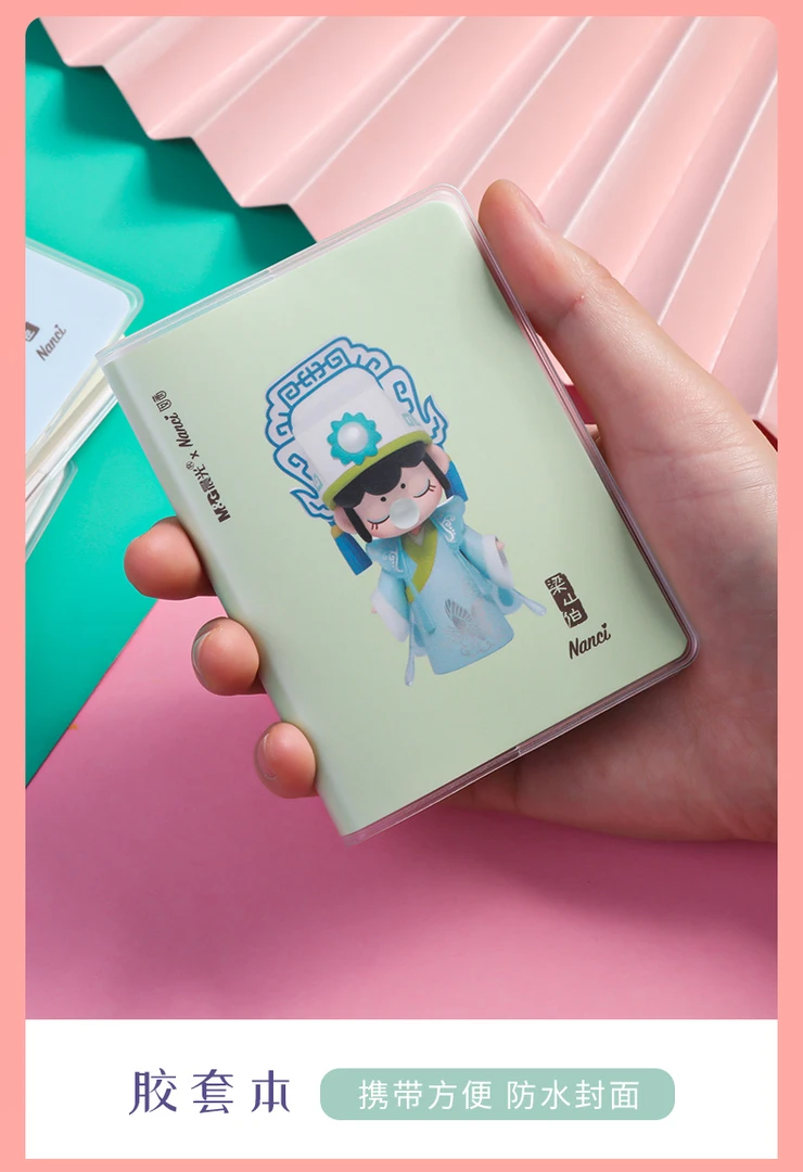 【五福】具套装圆珠笔盲盒摆件
