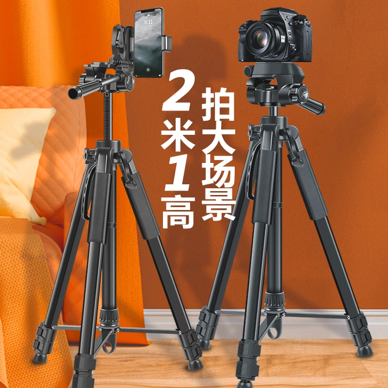 手机支架直播三脚架补光灯落地专业拍照视频拍摄户外多功能支撑架