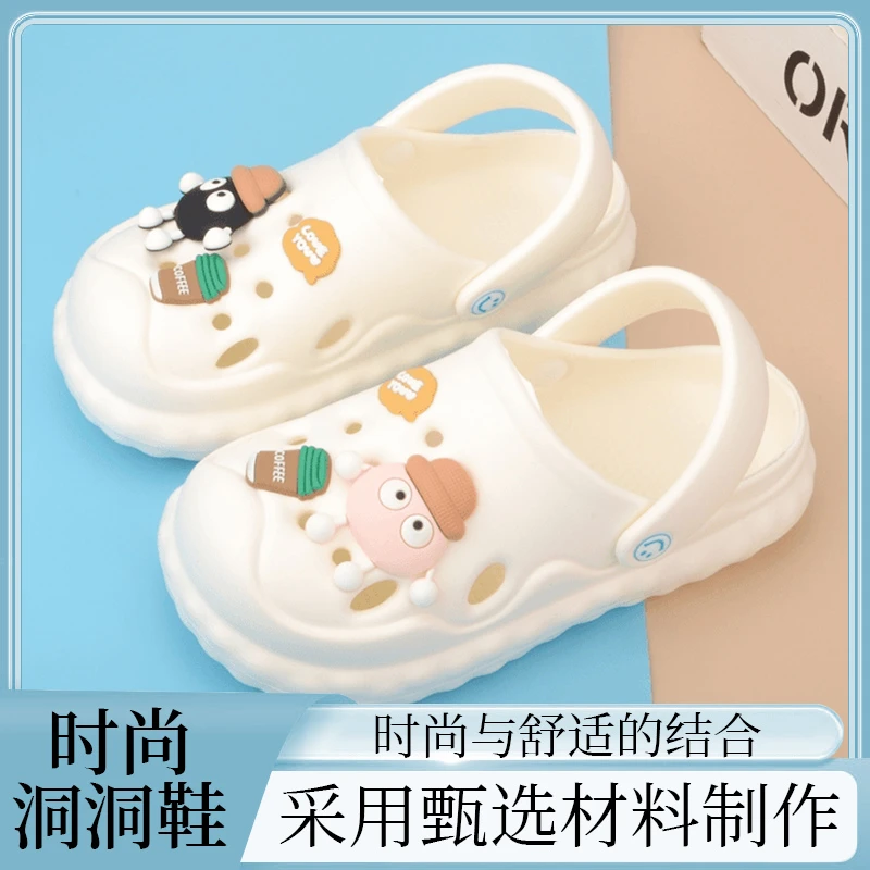 洞洞鞋女士夏季厚底2024新款防滑踩屎感透气软底情侣eva网红时尚