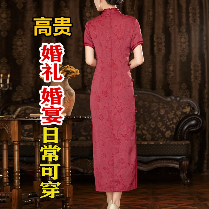 贵夫人夏季显瘦日常装连衣裙婚宴敬酒装喜婆婆高档改良旗袍中长款