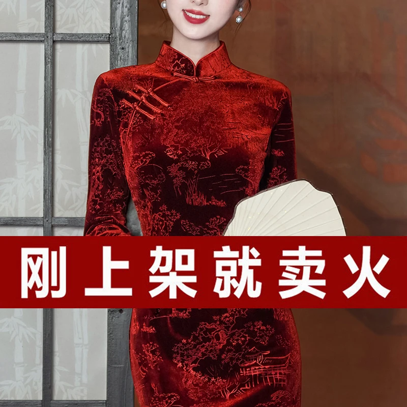 高端秋季旗袍改良中式民国风2024新款高贵老上海酒红丝绒日常裙子