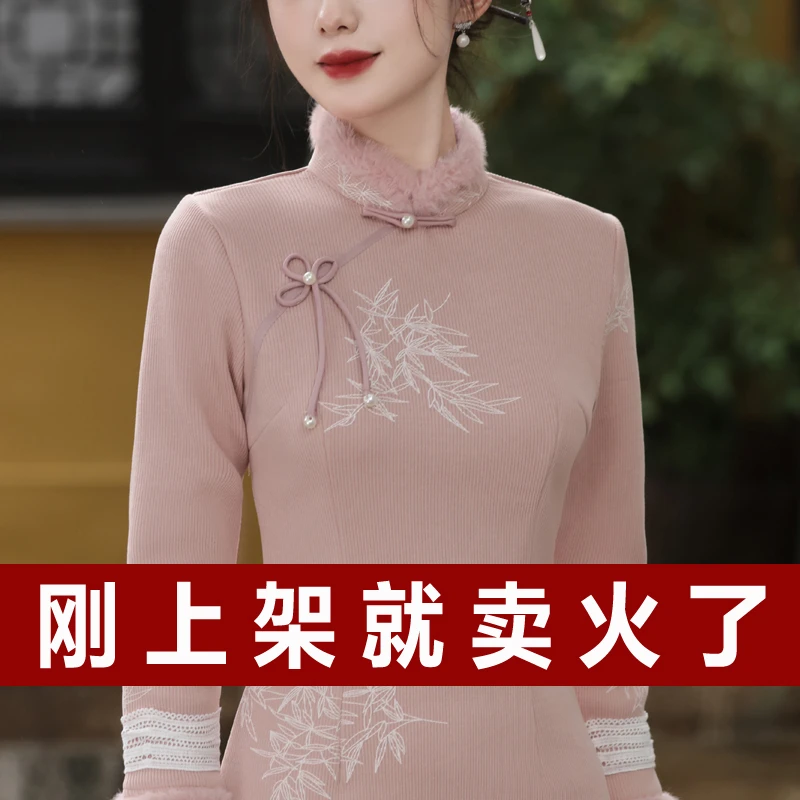 喜婆婆改良旗袍高贵加绒新款优雅显瘦连衣裙敬酒装日常可穿中长款