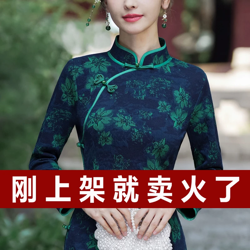 时尚印花包臀裙妈妈复古礼服高档秋冬修身改良旗袍连衣裙日常可穿