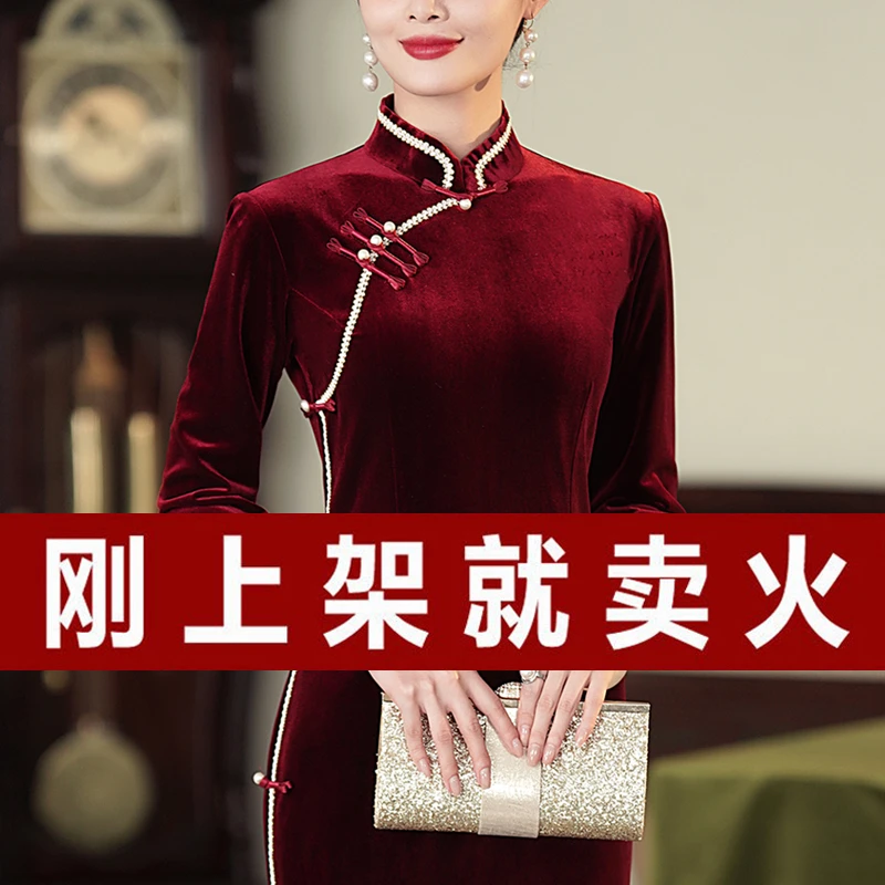 丝绒旗袍秋季2024新款时尚高贵中式改良民国风老上海中国风裙子