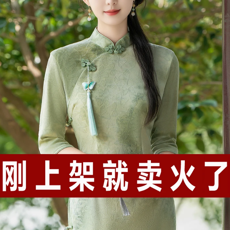 秋冬新款复古连衣裙女高档妈妈装改良旗袍中国风宴会日常穿中长款