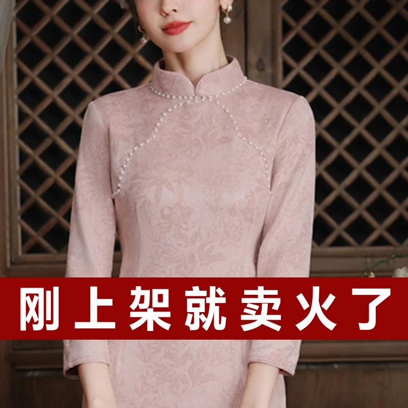 复古传统连衣裙秋冬新款减龄显瘦改良旗袍中国风宴会日常穿中长款