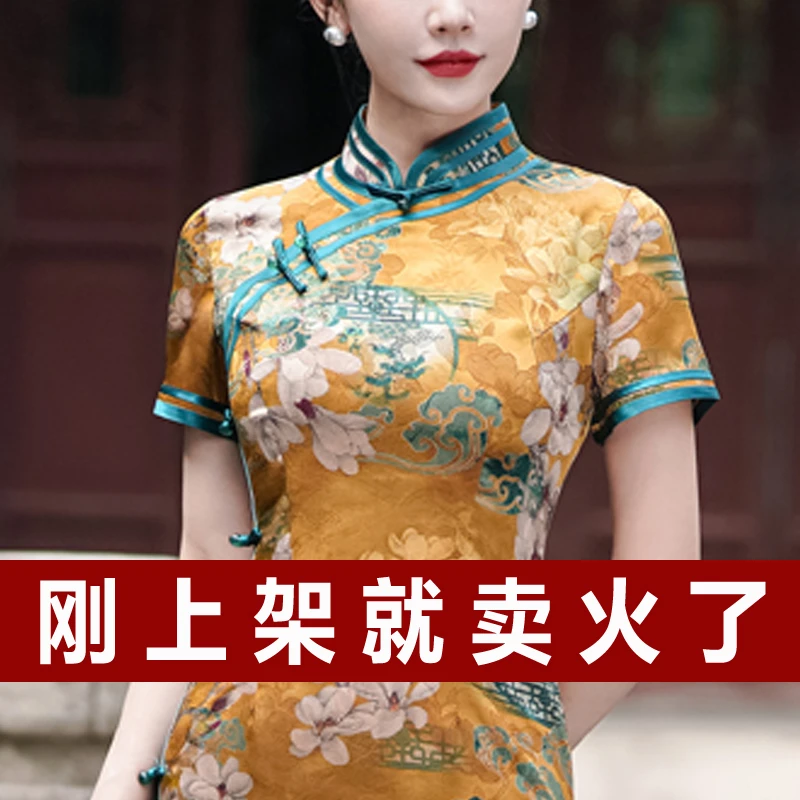贵夫人夏季显瘦日常装连衣裙婚宴敬酒装喜婆婆高档改良旗袍中长款