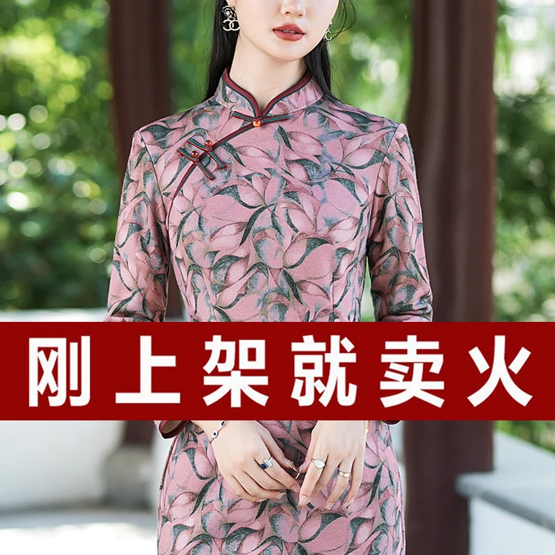 高端秋季旗袍日常中式民国风2024新款改良高贵老上海长款红色裙子