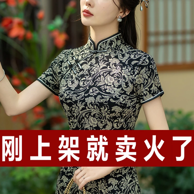 贵夫人夏季显瘦日常装连衣裙婚宴敬酒装喜婆婆高档改良旗袍中长款