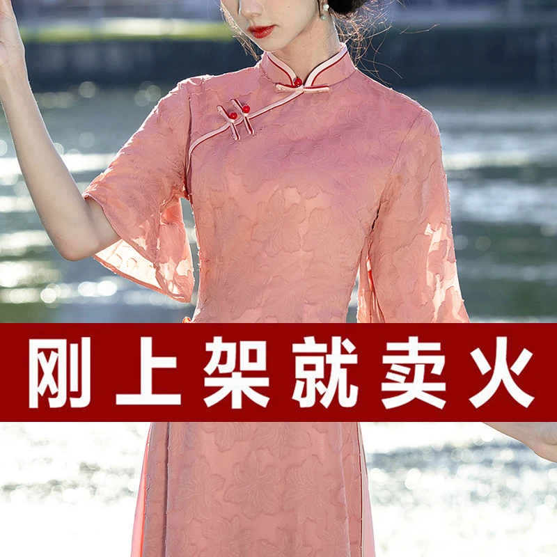 高端秋季老上海日常旗袍2024新款高贵夫人妈妈中式改良长裙子优雅