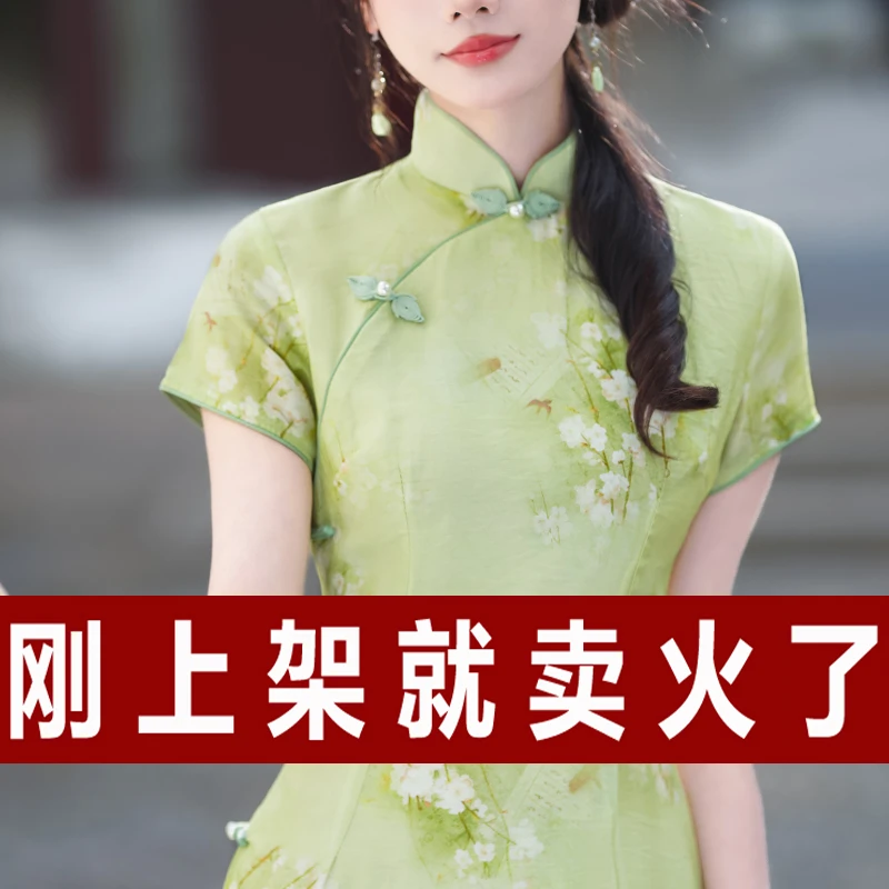 贵夫人夏季显瘦日常装连衣裙婚宴敬酒装喜婆婆高档改良旗袍中长款
