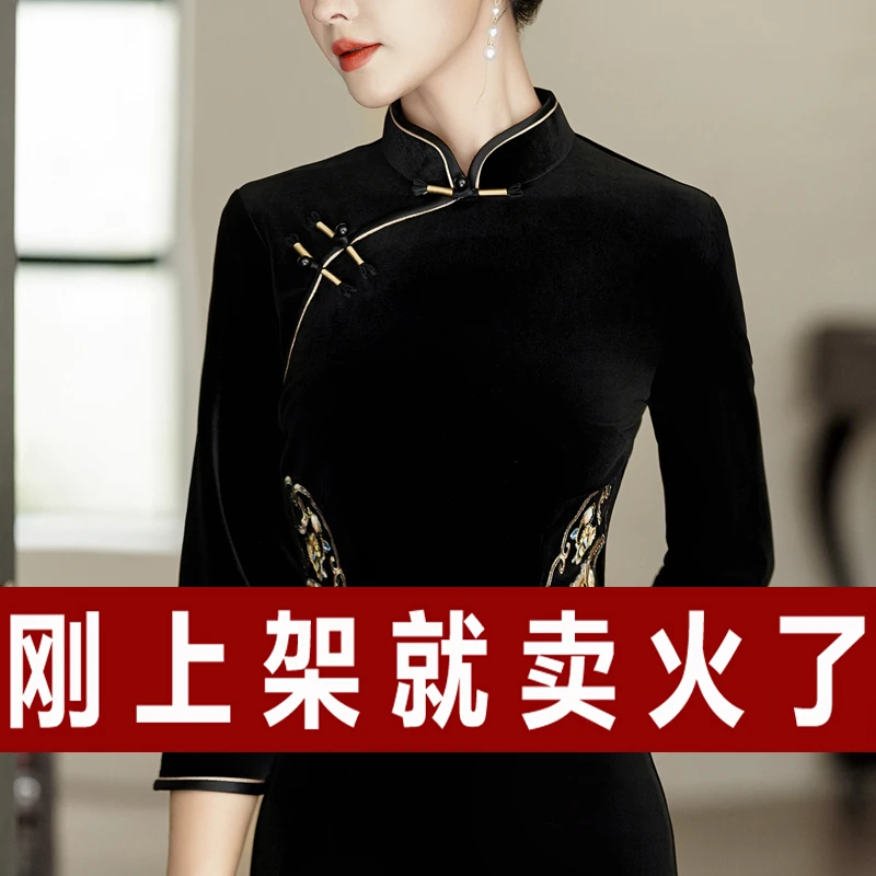 秋冬新款复古连衣裙女高档妈妈装改良旗袍中国风宴会日常穿中长款
